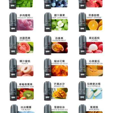 DIYA叮啞煙蛋-適配SP2S/LANA/VAKA/ILIA等一代主機 正品保固 台灣現貨