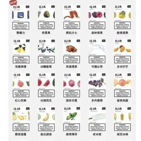 ILIA 哩啞一代通用煙彈｜適配SP2S等所有一代主機｜買8盒送皮革主機｜台灣現貨