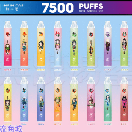 拋棄式/一次性-INF-無限7500口-鬼滅之刃聯名款
