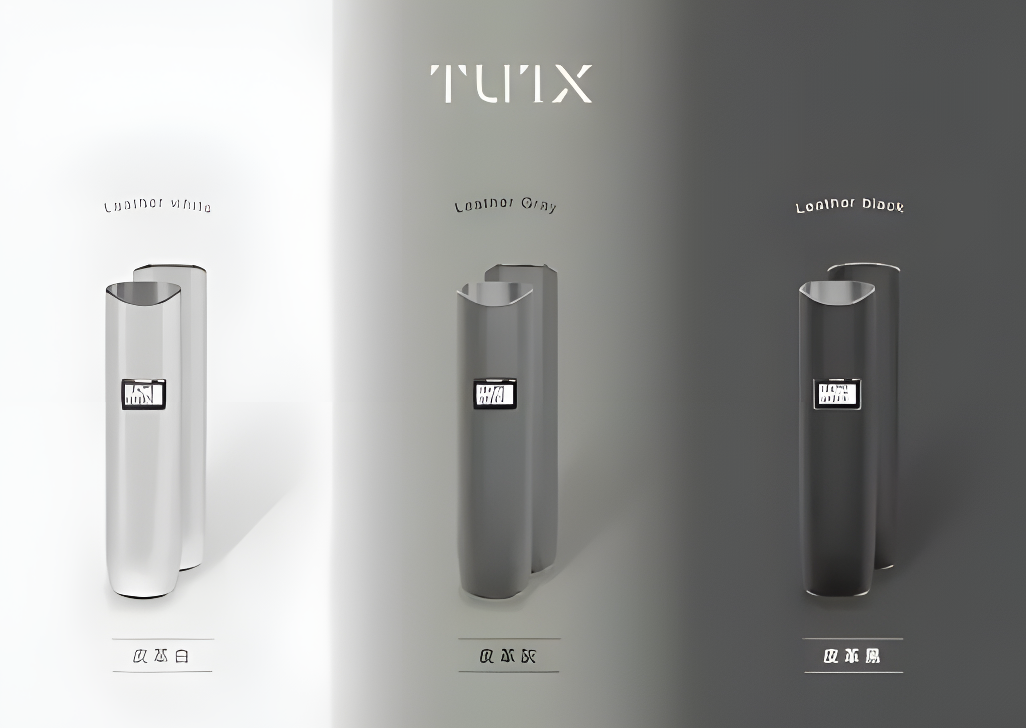 TUTX皮革主機 (1)
