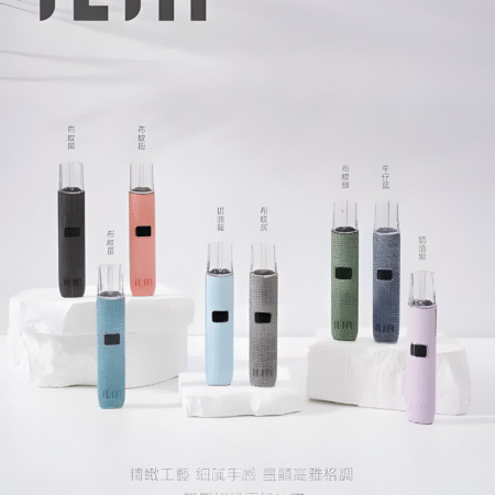 ILIA布紋一代通用主機-陶瓷芯奢華品質-台灣現貨