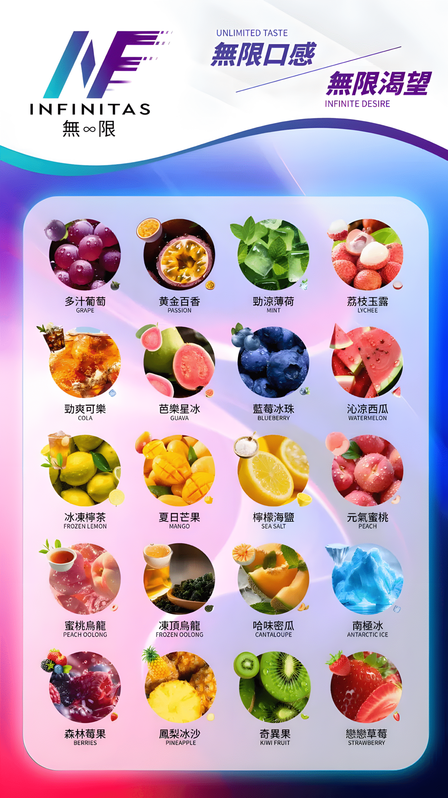 inf煙彈 (1)