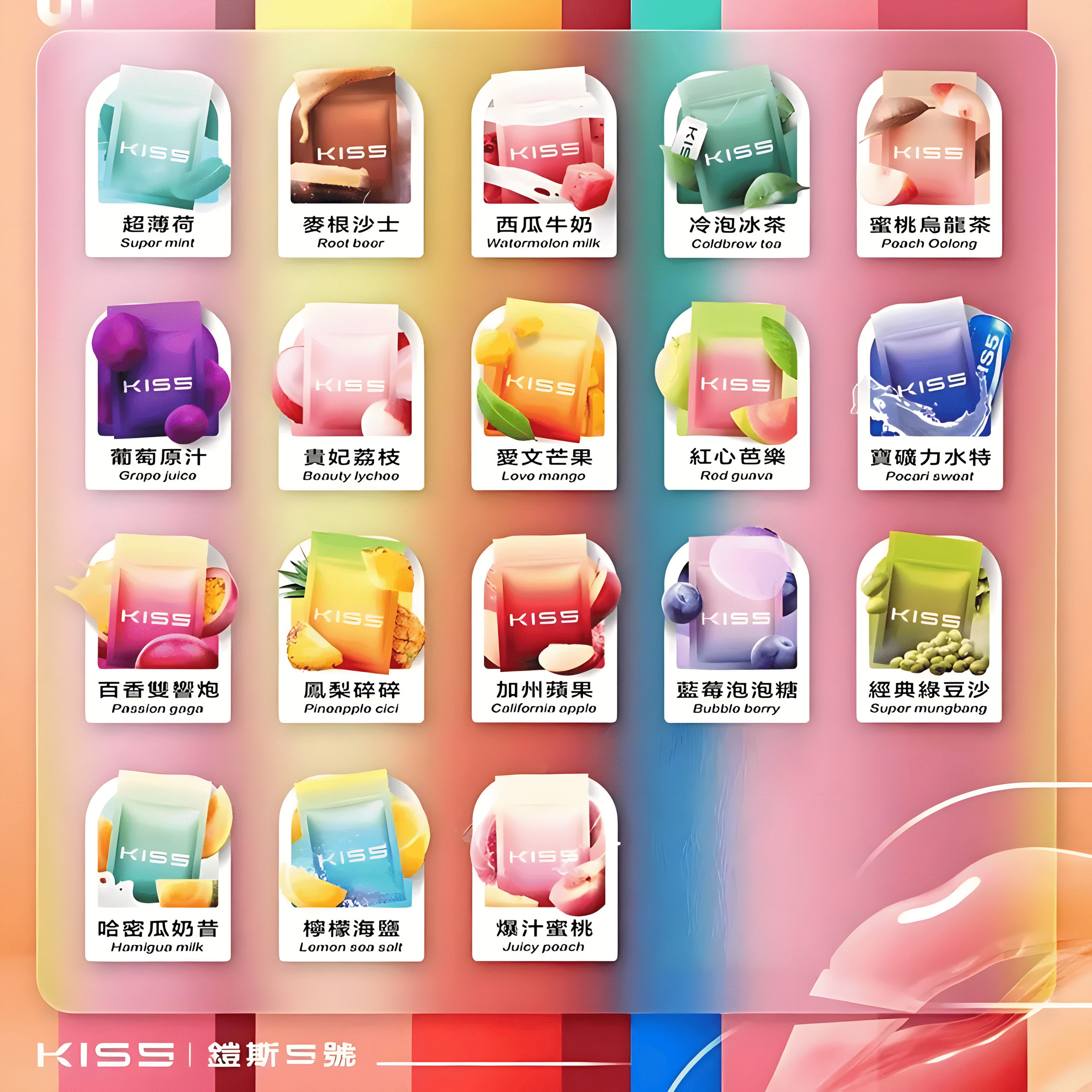 kis煙彈 (10)