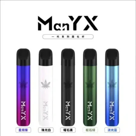 🔥 ManYX 蠻夷熊主機｜一代通用電子煙主機推薦（高兼容・穩定輸出） 🔥