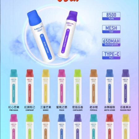 🔥 MEHA 魅嗨 8500口 一次性電子煙｜超高CP拋棄式首選