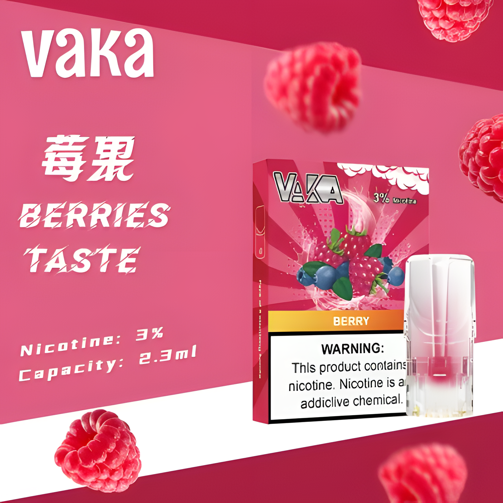 vaka煙彈 (1)
