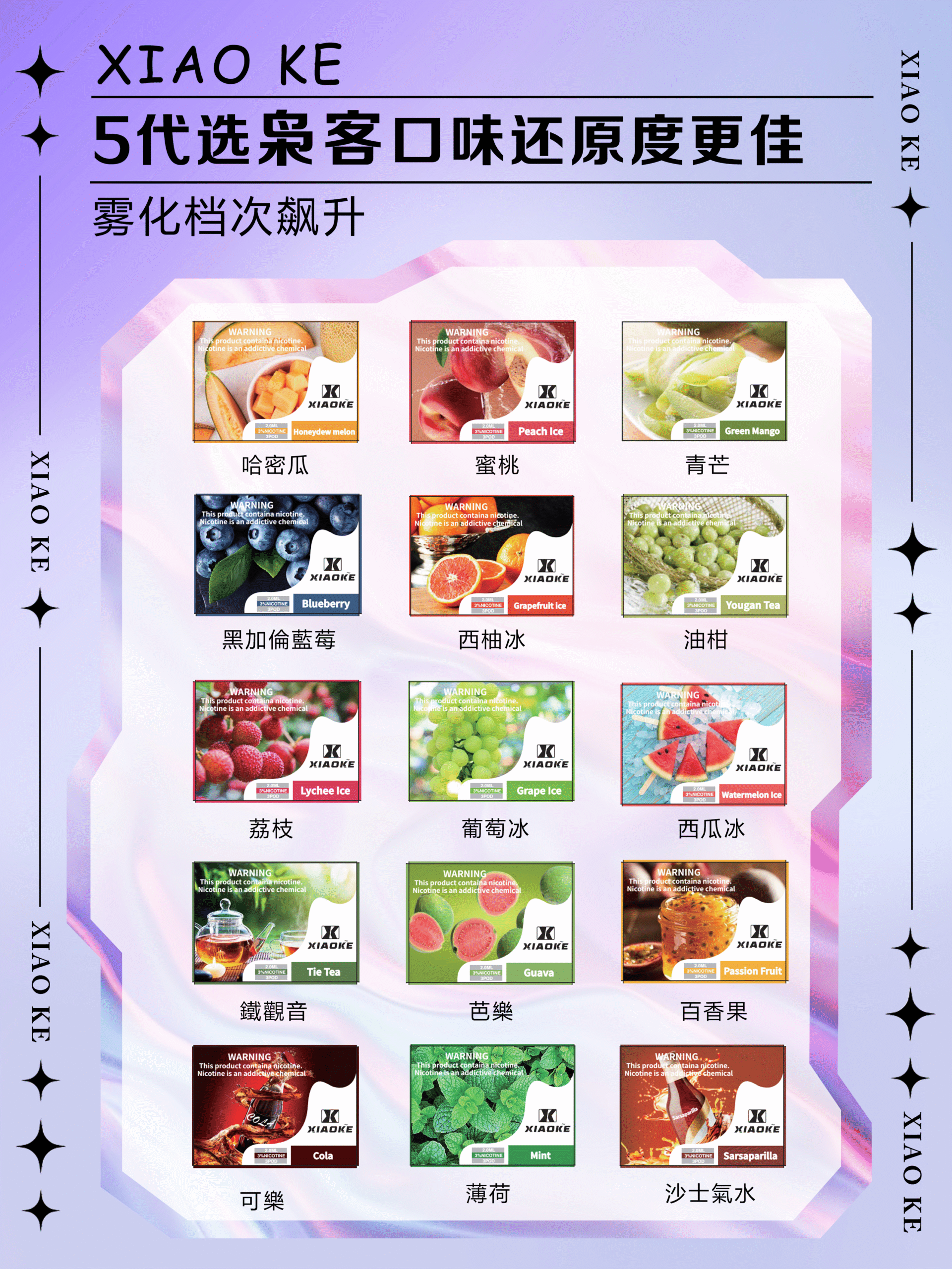 梟客一代煙彈 (4)