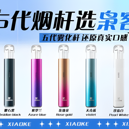 XIAOKE梟客五代主機-通用4-5-6代蛋-3檔調節-買5盒蛋送主機