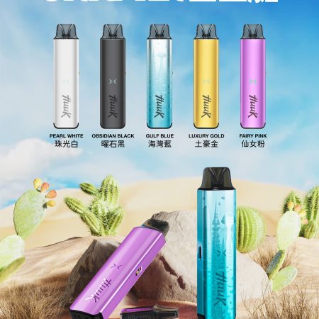 🔥 HUUK 虎克自由艙套裝｜27W雙模式注油主機推薦