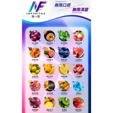 INF 無限煙彈｜一代通用電子煙彈推薦｜買五盒送INF主機｜多口味高CP首選-ILIA等一代主機通用