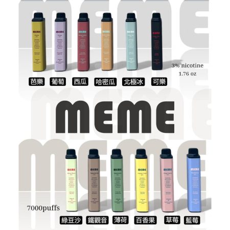 MEME 7000口拋棄式電子煙｜高續航・穩定口感・潮流設計首選-買十送一