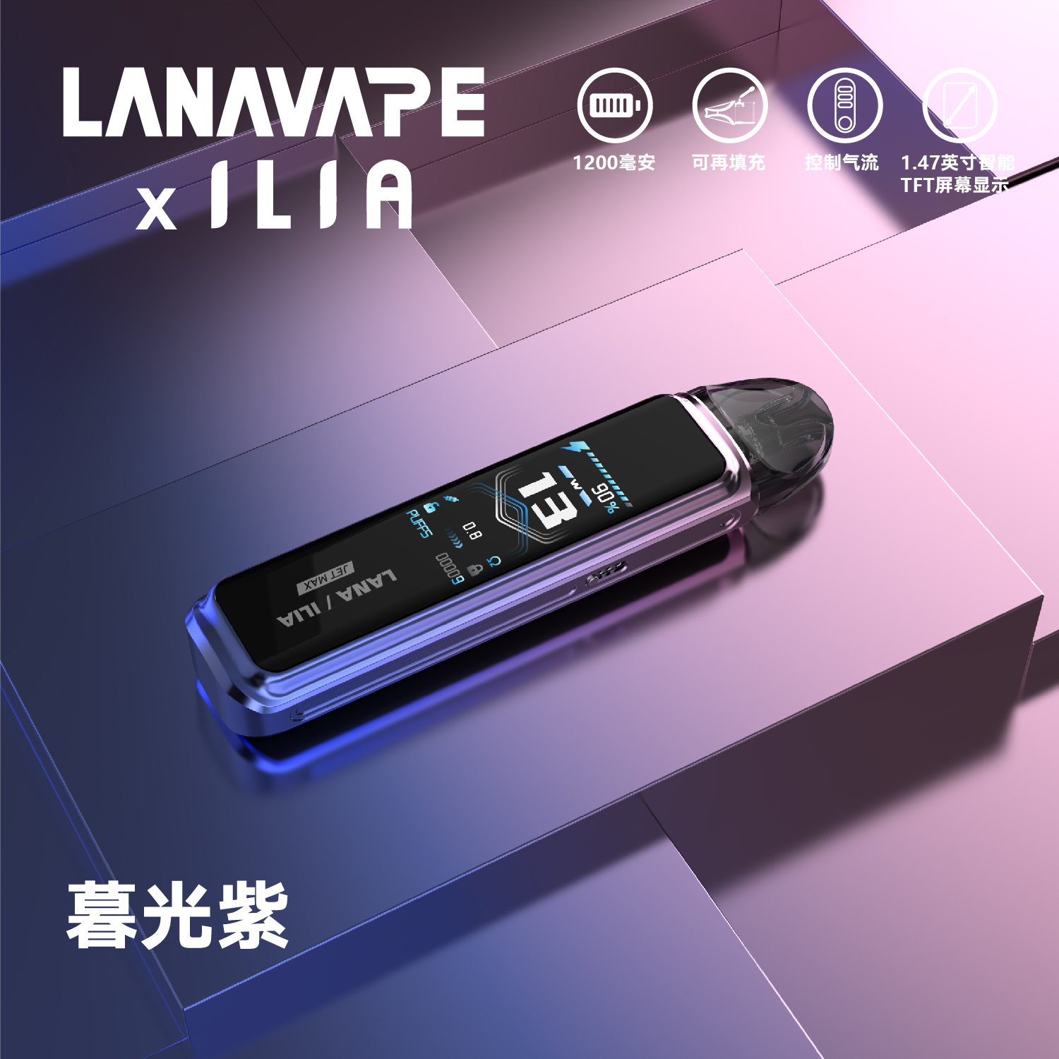 ilia註油式主機套裝-6.jpg