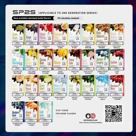 SP2S 經典一代煙彈｜穩定霧化 × 經典口感 × 全兼容主機-適配ILIA等一代煙彈