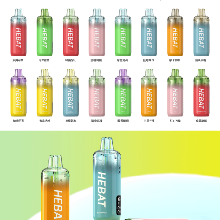 HEBAT 喜貝 15000口一次性電子煙｜超長續航・雙芯霧化・Type-C快充