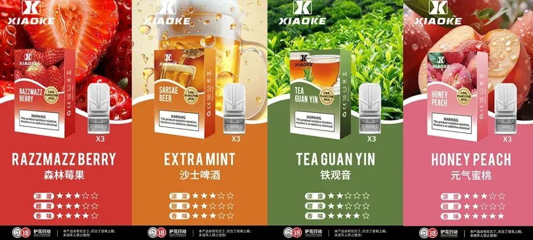 梟客XIAOKE一代通用煙彈.webp