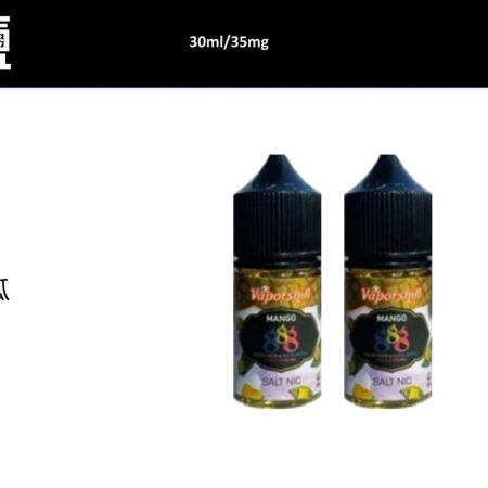 VAPORSHILL馬來西亞888芒果煙油 小煙30ML煙油台灣現貨