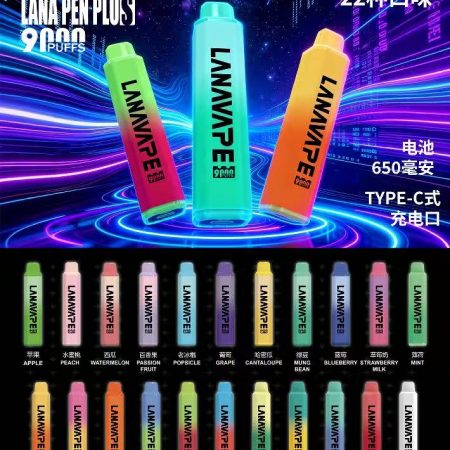 LANA 9000口拋棄式電子煙｜超大口數・高續航大煙霧｜人氣一次性電子煙推薦