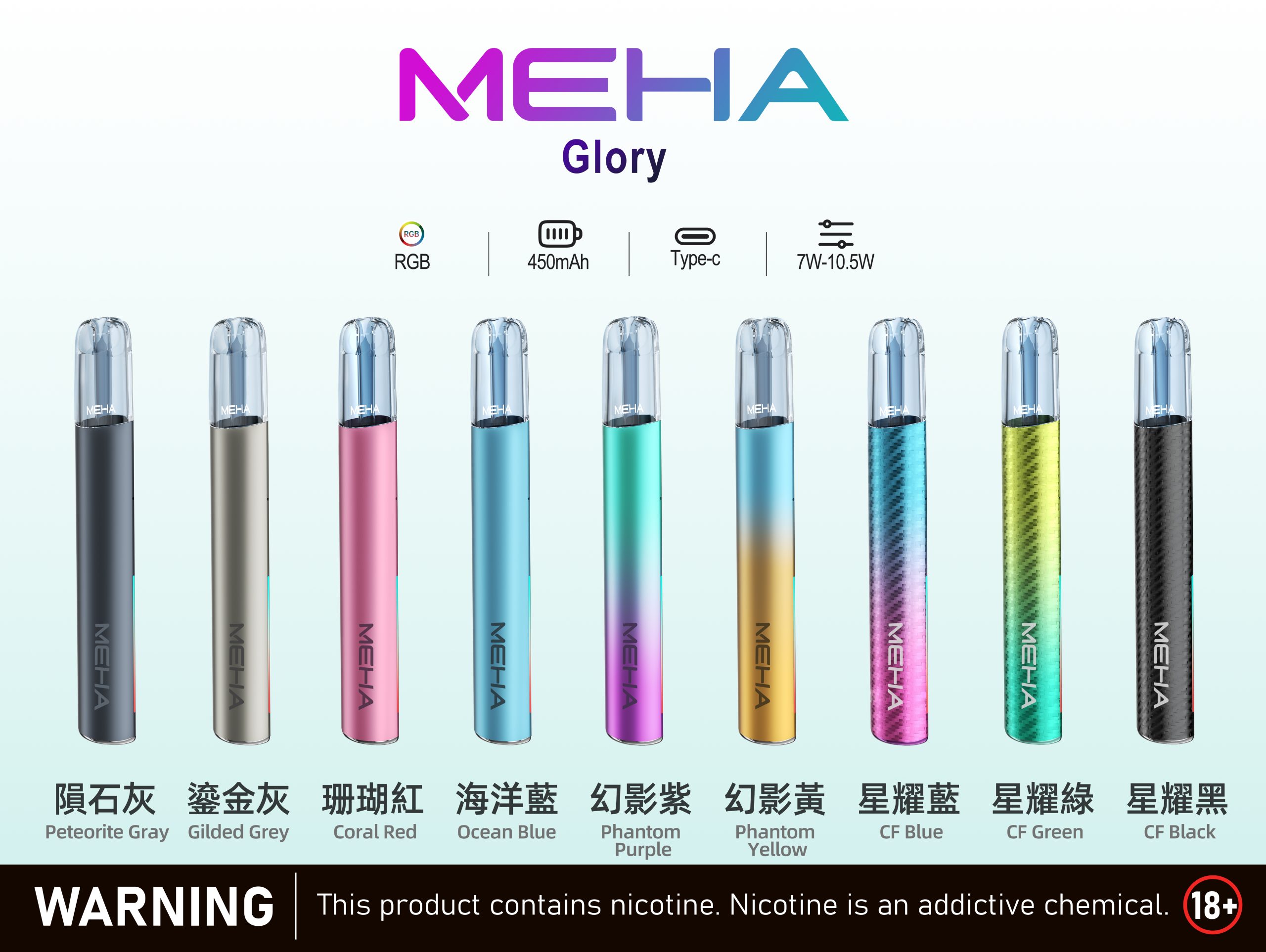 MEHA魅嗨一代主機-scaled-1.jpg