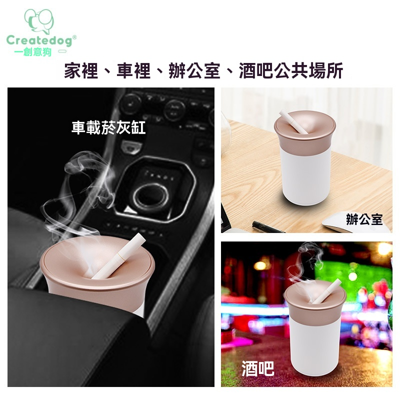 glo煙彈收納煙灰缸.png