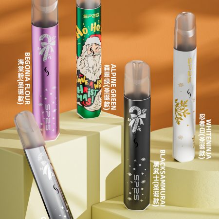 SP2S 國際版一代通用電子煙主機-發光主機-兩檔調節-聖誕限定版上新