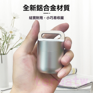 terea煙彈鋁合金煙盒-300x300-1.png