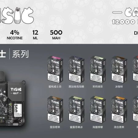 TISIC猫黑騎士12000口-超大口數電-子-煙-超高CP