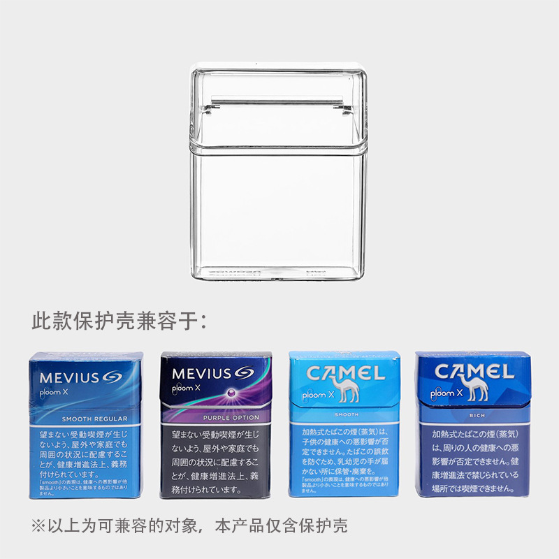 七星煙彈保護殼.png