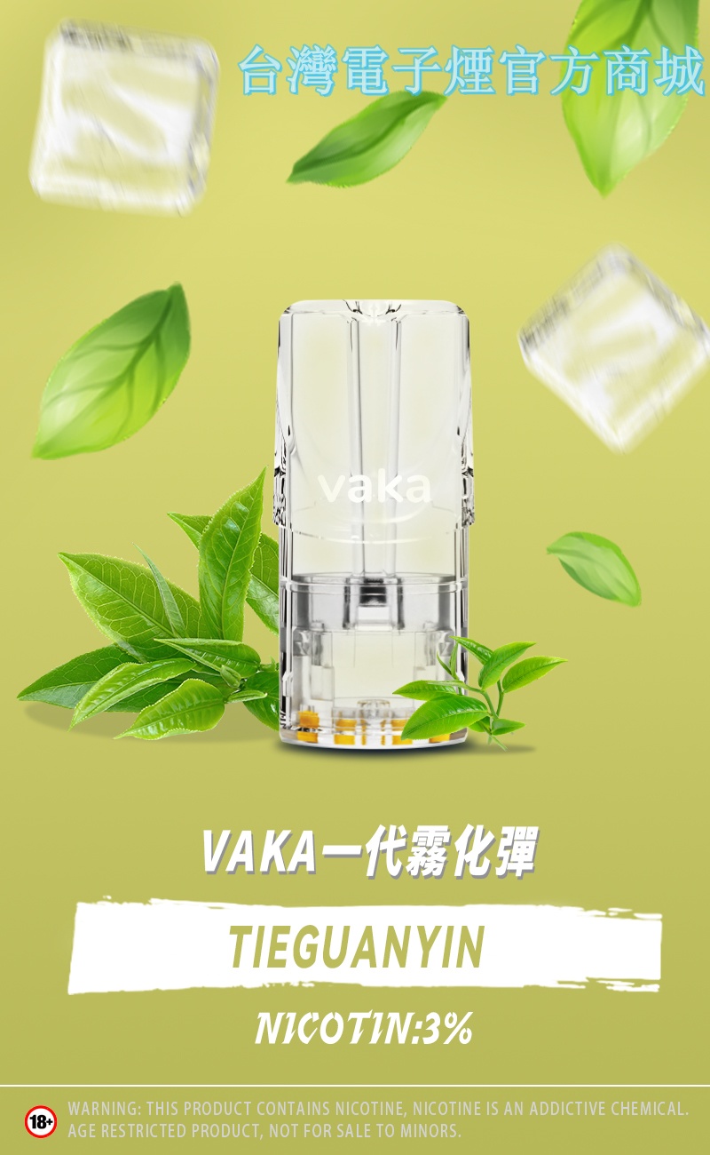 口味單圖第二版-16.jpg