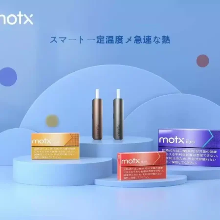 motx加熱菸主機-舊版3.0通用加熱不燃燒主機