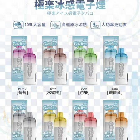 極樂12000口拋棄式電子煙-一次性台灣現貨-日本進口超夯電子煙推薦
