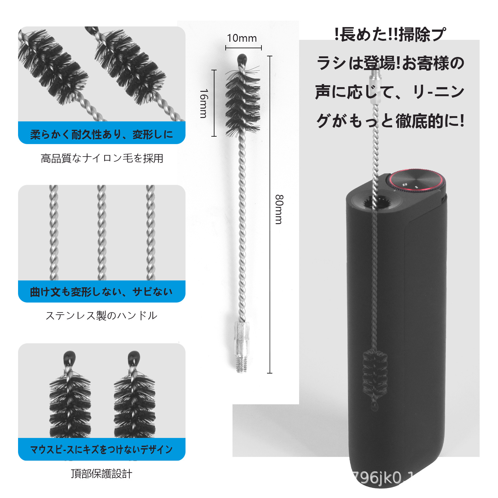 煙彈移除器.png